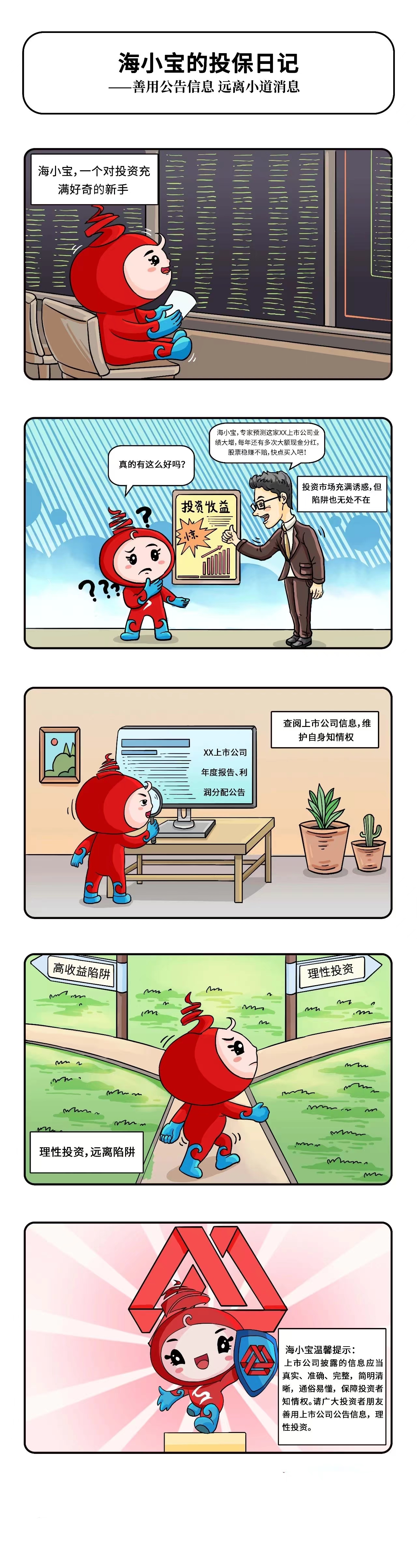 welcometo接待光临888集团(中国)有限公司