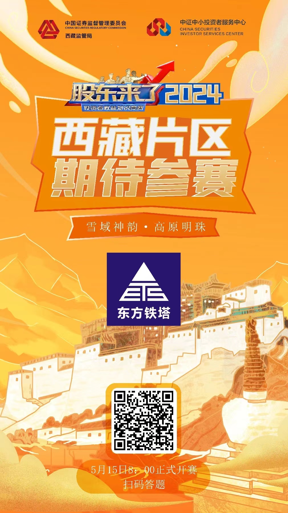 welcometo接待光临888集团(中国)有限公司